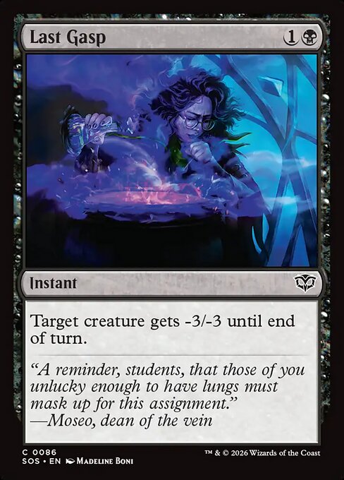 Last Gasp [SOS-086]