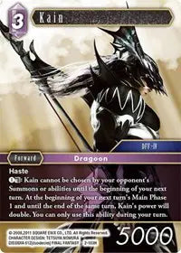 Kain PR-009/2-103H (Alternate Art Promo) PR-009/2-103H (Promo)