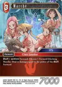 Marche PR-033/4-020R (Promo)