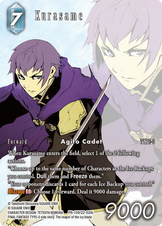 Kurasame PR-159/22-024L (Hidden Hope) Full Art