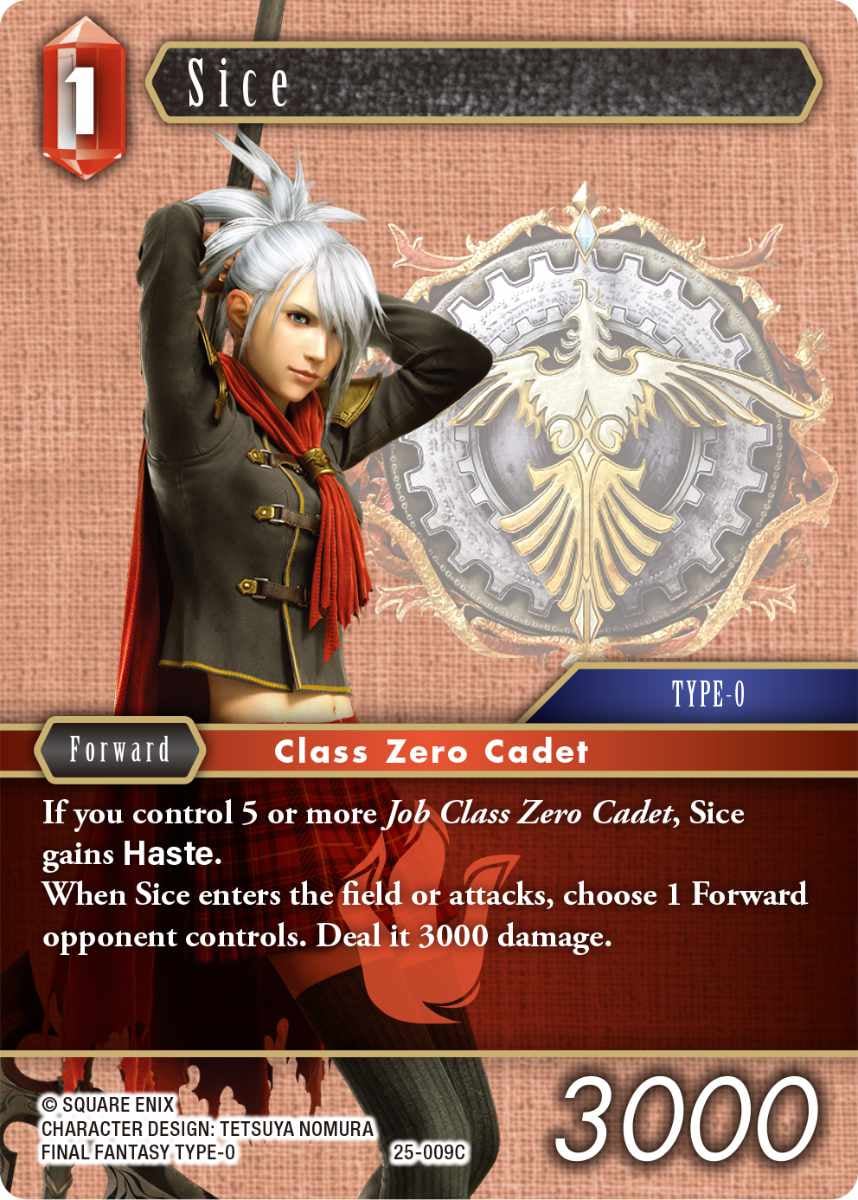 Sice (25-009C) [Tears of the Planet]