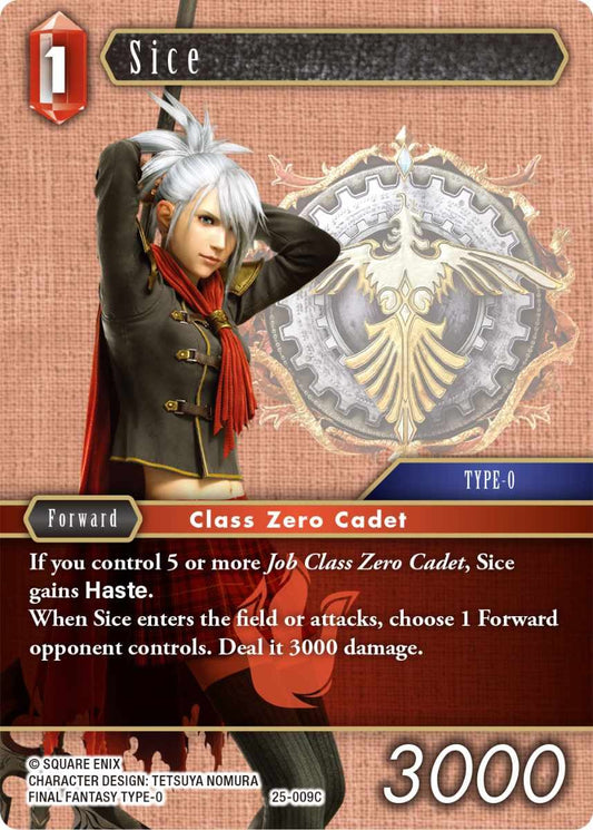 Sice (25-009C) [Tears of the Planet]